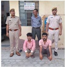 BIKANER