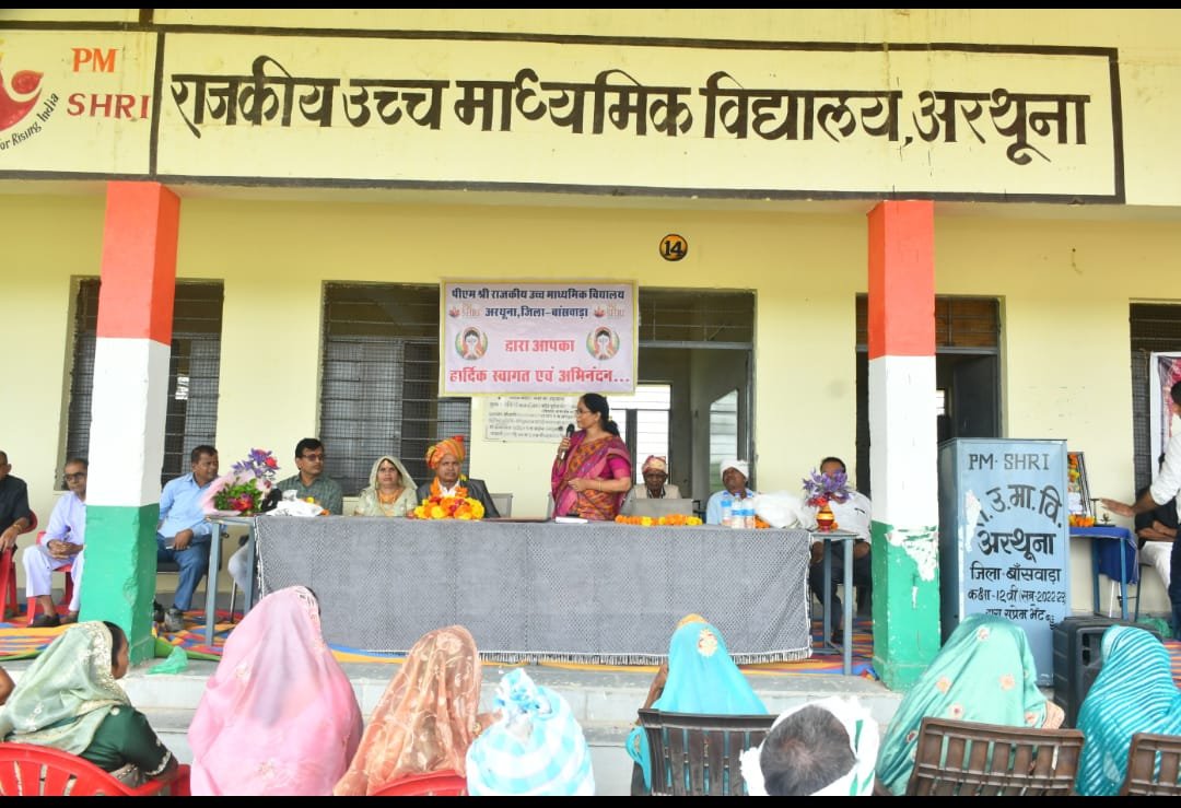 BANSWARA