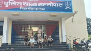BANSWARA