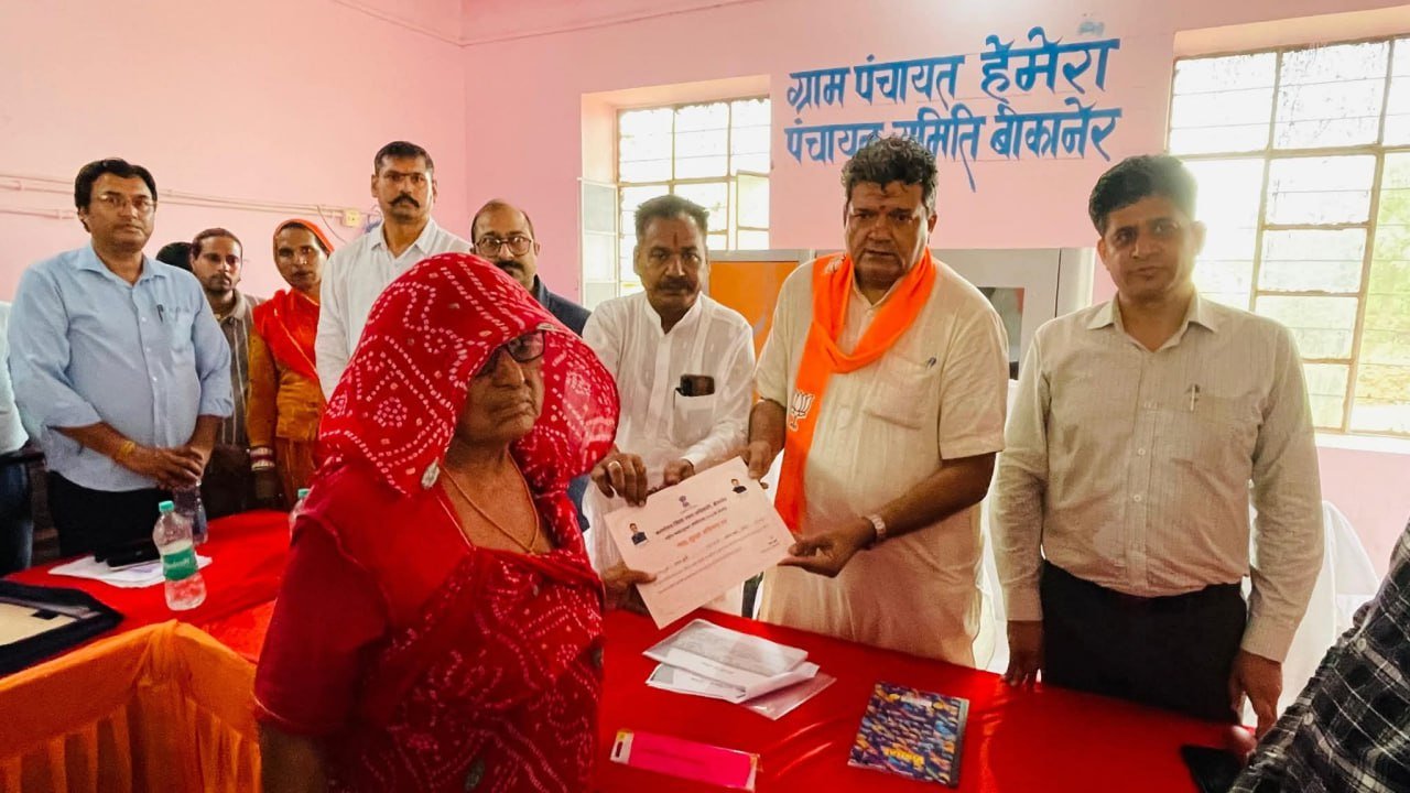 BIKANER