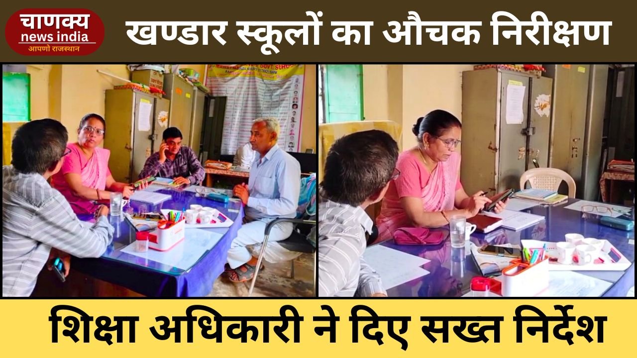 SAWAI MADHOPUR