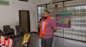 BANSWARA