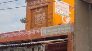 DHOLPUR