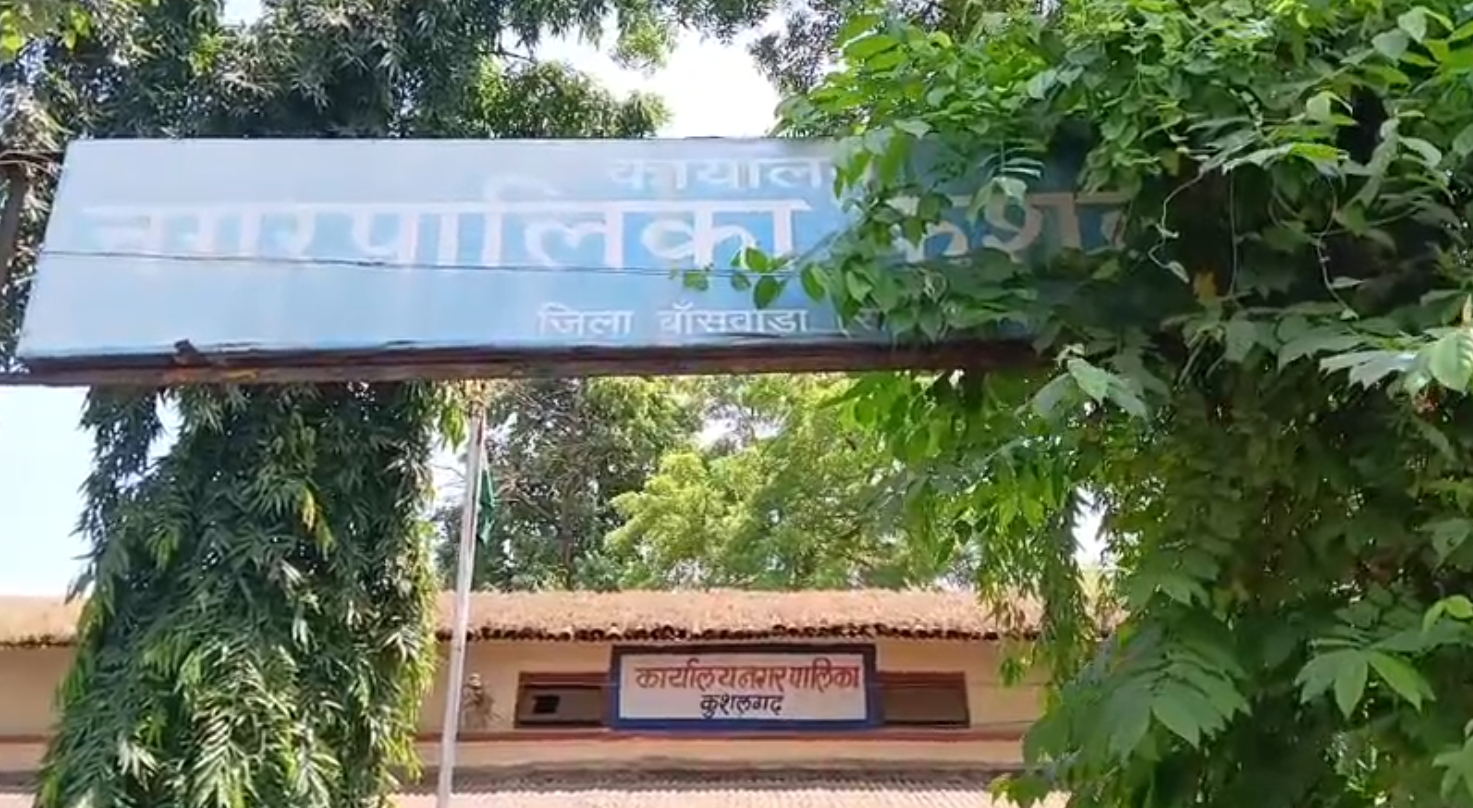 KUSHALGARH// नगर पालिका कुशलगढ़ द्वारा एक महीने तक शिविर का आयोजन