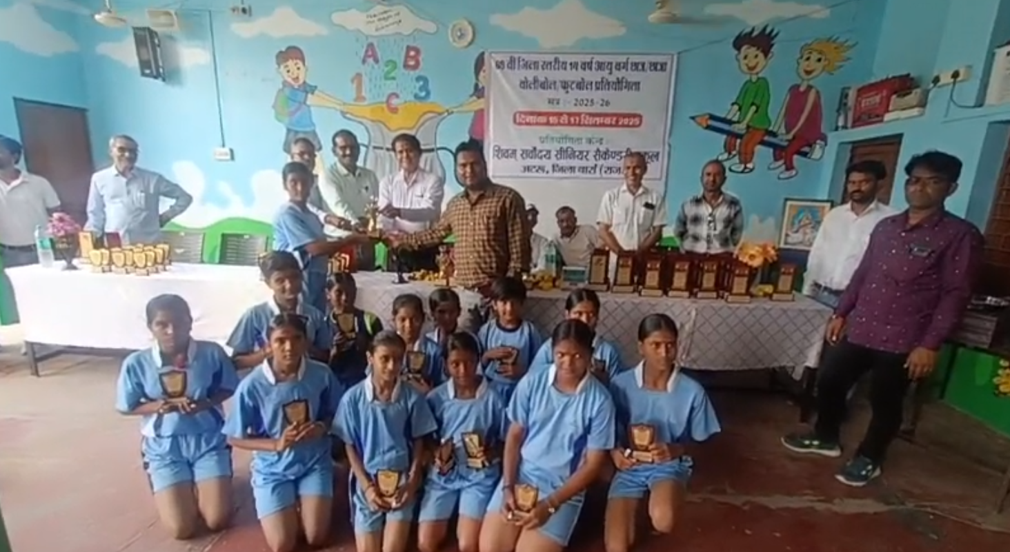 BARAN // अटरू में सम्पन्न हुई खेल प्रतियोगिता, 582 खिलाड़ियों ने दिखाई प्रतिभा