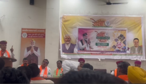 BIKANER