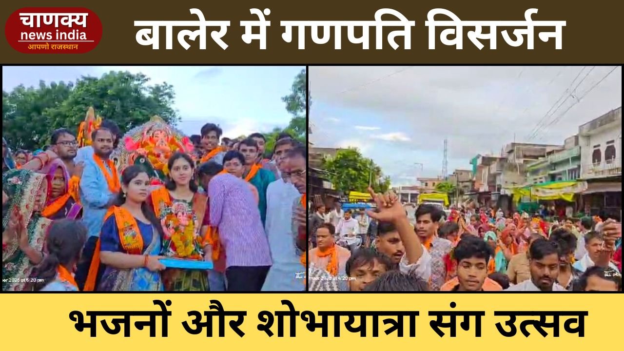 SAWAI MADHOPUR