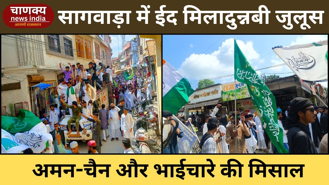 DUNGARPUR