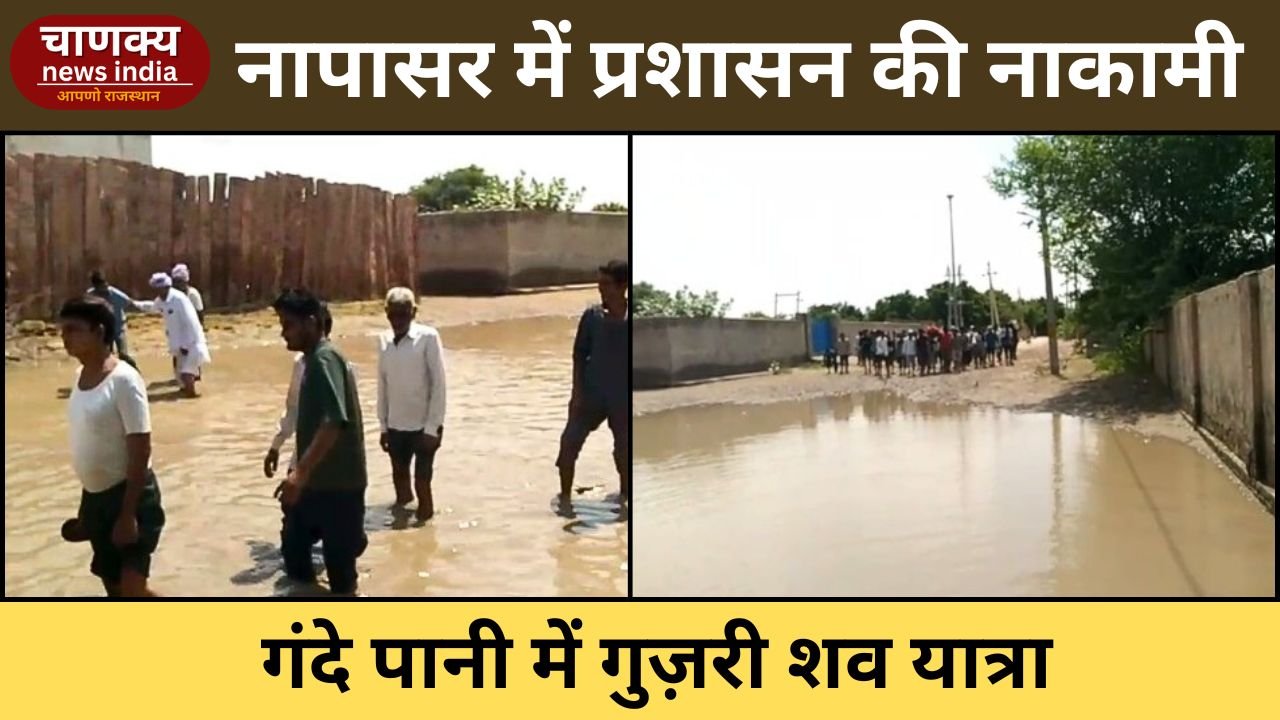 BIKANER