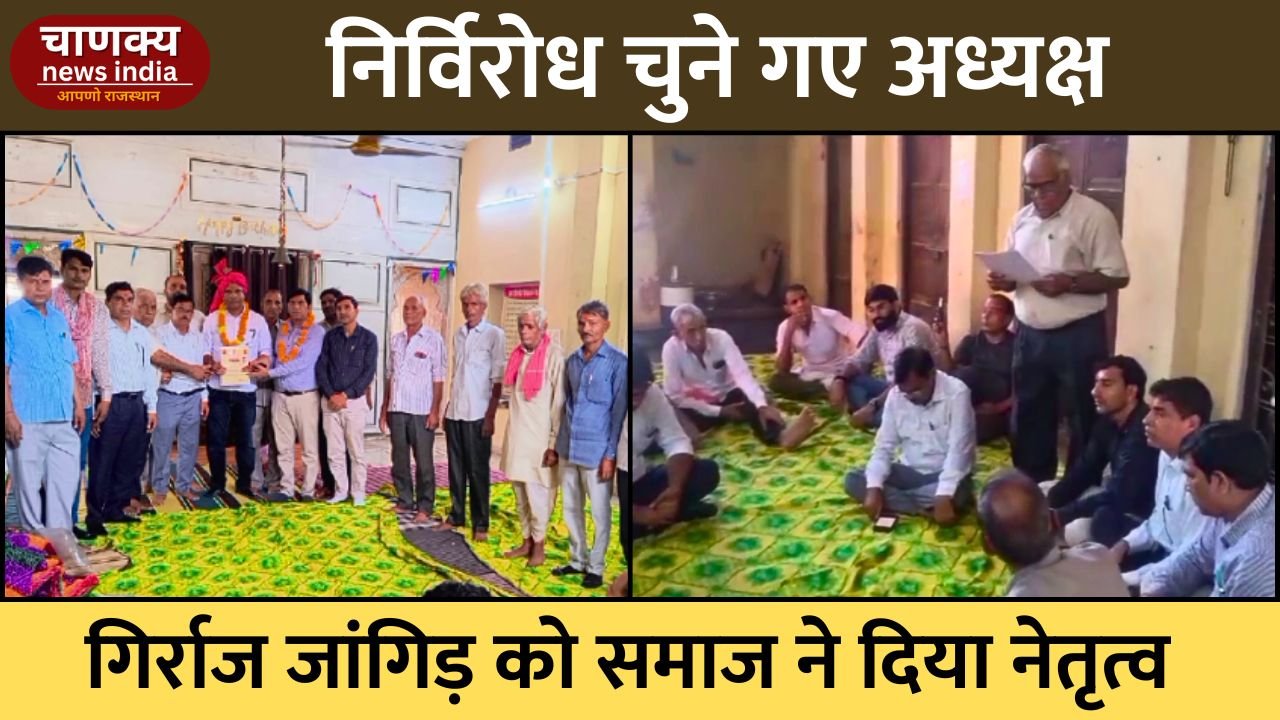 SAWAI-MADHOPUR