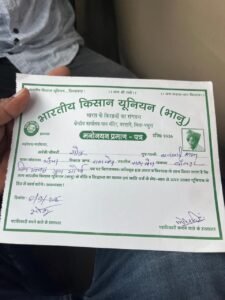 DHOLPUR