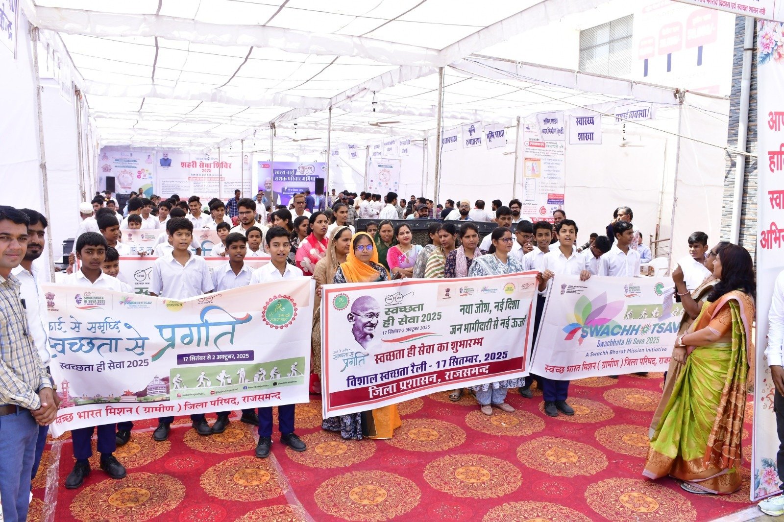 RAJSAMAND