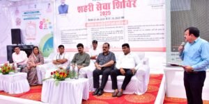 RAJSAMAND