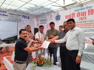 RAJSAMAND