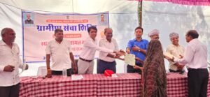 RAJSAMAND