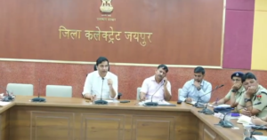 जिला कलक्टर ने उच्चस्तरीय जांच समिति का गठन