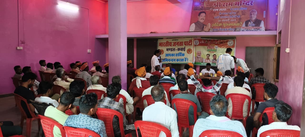 BARAN// मोठपुर में भाजपा मंडल की बैठक का आयोजन