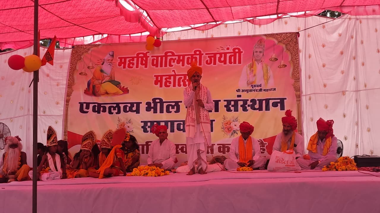 DUNGARPUR// वाल्मीकि जयंती धूमधाम से मनाई गई