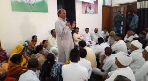 कांग्रेस संगठन सृजन अभियान