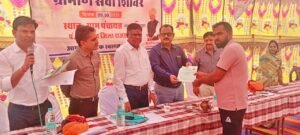 RAJSAMAND