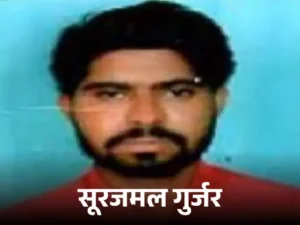 साल्ट-रिफाइनरी में युवक की मौत, मालिकों पर हत्या का आरोप