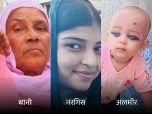 बस की टक्कर से बाइक-सवार सास-बहू और बच्चे की मौत:परिवार का मुखिया गंभीर रूप से घायल, शादी समारोह में शामिल होने जा रहे थे