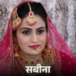 झुंझुनूं में महिला की मौत, मॉर्च्युरी के बाहर मारपीट:छुट्टी पर आए फौजी पति और ससुराल वालों पर हत्या का आरोप