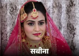 झुंझुनूं में महिला की मौत, मॉर्च्युरी के बाहर मारपीट:छुट्टी पर आए फौजी पति और ससुराल वालों पर हत्या का आरोप