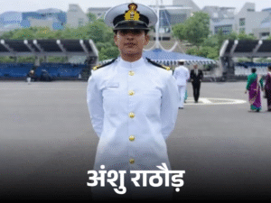 राजस्थान की सब-लेफ्टिनेंट बेटी का निधन, भाई ने दी मुखाग्नि:14KM लंबी तिरंगा यात्रा निकाली; गुजरात में ड्यूटी पर जाते समय हुआ था एक्सीडेंट